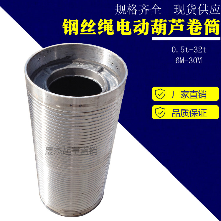 卷筒厂家直销性价比超高