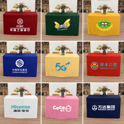 定制会议桌布台罩桌套印logo