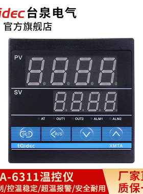 tqidec台泉电气温控器XMTA-6311数字显示单输入pid智能调节控制