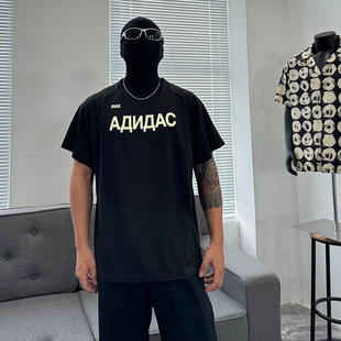 KANYE GFKTC侃爷kanye联名美式潮牌俄语周边复古男士夏季短袖T恤