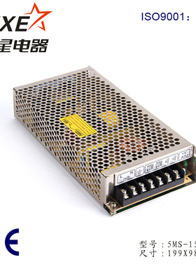 五星5MS-150-12 12V12.5A单组输出开关电源