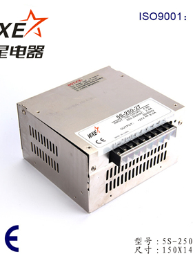 五星5S-250-27 27V8A单组输出开关电源