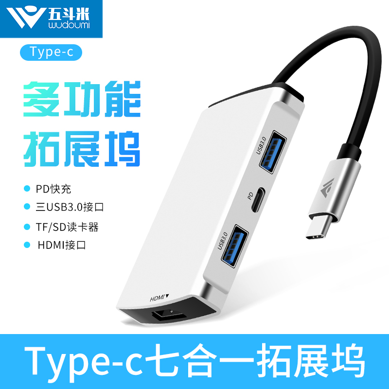 type-cÀ©Õ¹ÎëÆ»¹û±Ê¼Ç±¾µçÄÔmacbookproÅä¼þÁªÏëת»»Æ÷usb-cÍØÕ¹HDMI»ªÎªmate10/P20ÈýÐÇs8ÊÖ»úת½ÓÍ·