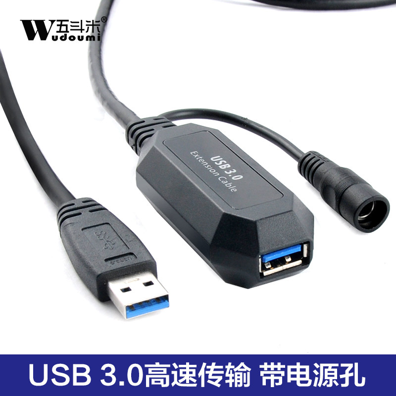 Câble extension USB - Ref 435239 Image 3