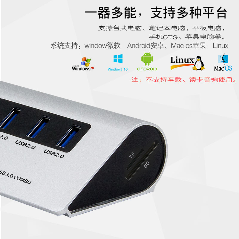 Hub USB - Ref 372335 Image 5