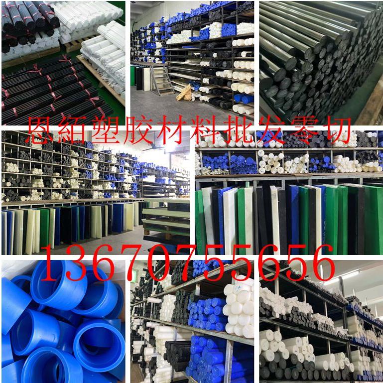 进口黑色PA6G+MOS2板PA612棒零切