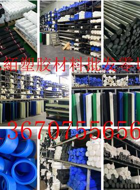 进口黑PA6G+MOS2板PA612棒耐磨PA1010+玻纤15%增强PA66GF30尼龙板