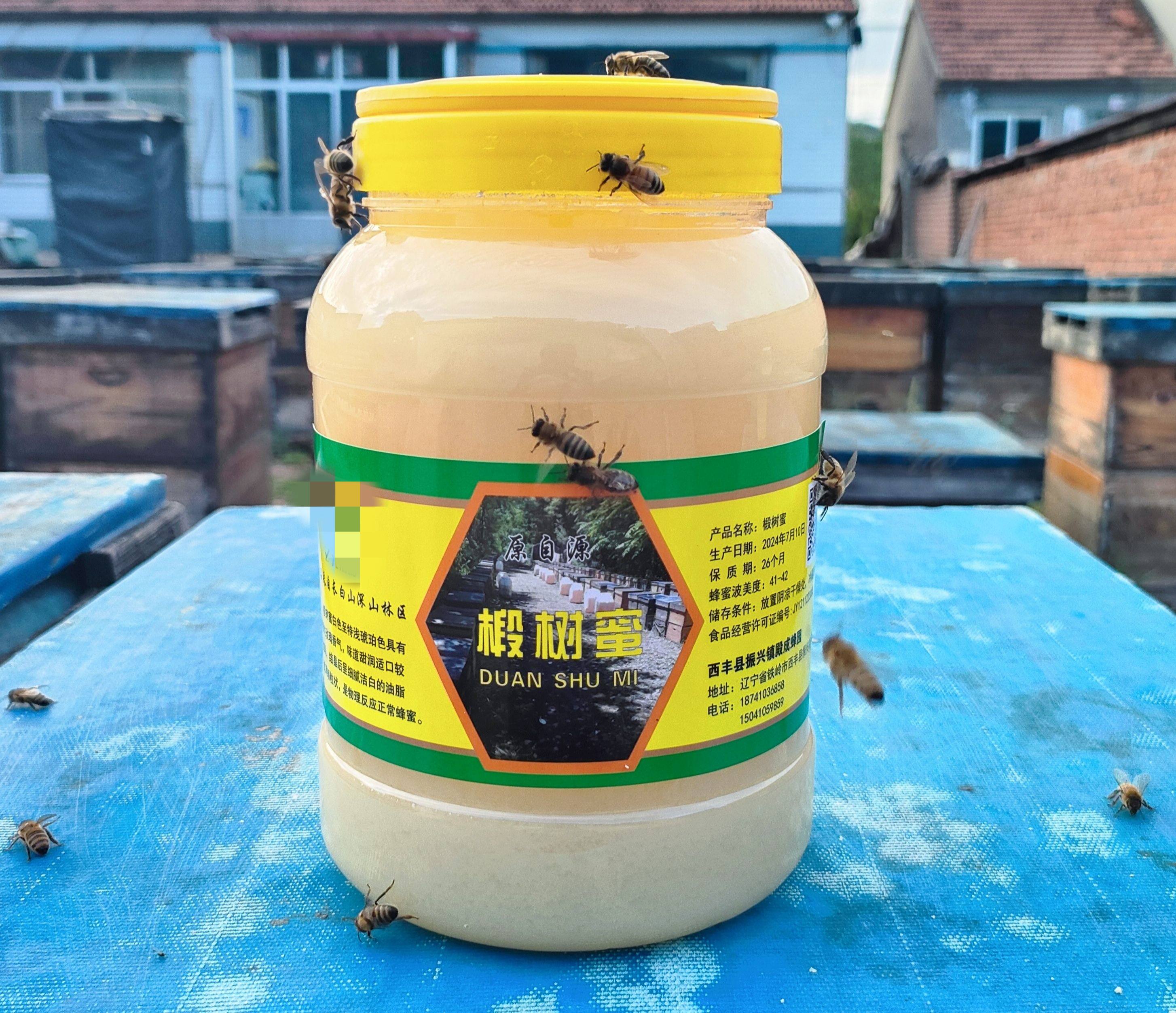 蜂蜜结晶了好几年还可以吃吗图片(蜂蜜结晶了还可以食用吗) 蜂蜜结晶了好几年还可以吃吗图片(蜂蜜结晶了还可以食用吗)