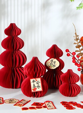 2024新年装饰品折叠纸葫芦红色新中式摆件店铺春节家用布置