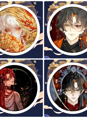 ch国拟五常瓷爹同人徽章二次元装饰收藏痛包周边吧唧谷子国拟瓷