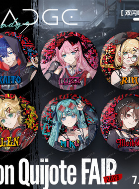 Piapro×堂吉诃德2025秋初音未来徽章相卡套装镜音铃吧唧小卡合集