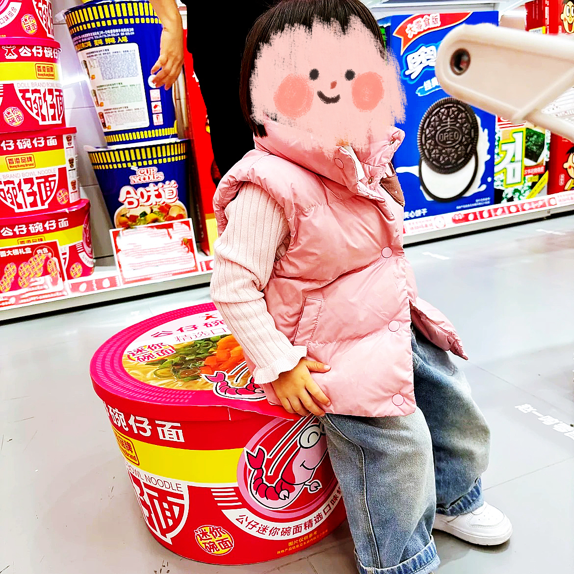 【顺丰】超级大很大巨型巨无霸泡面桶方便面公仔碗仔面零食礼物包