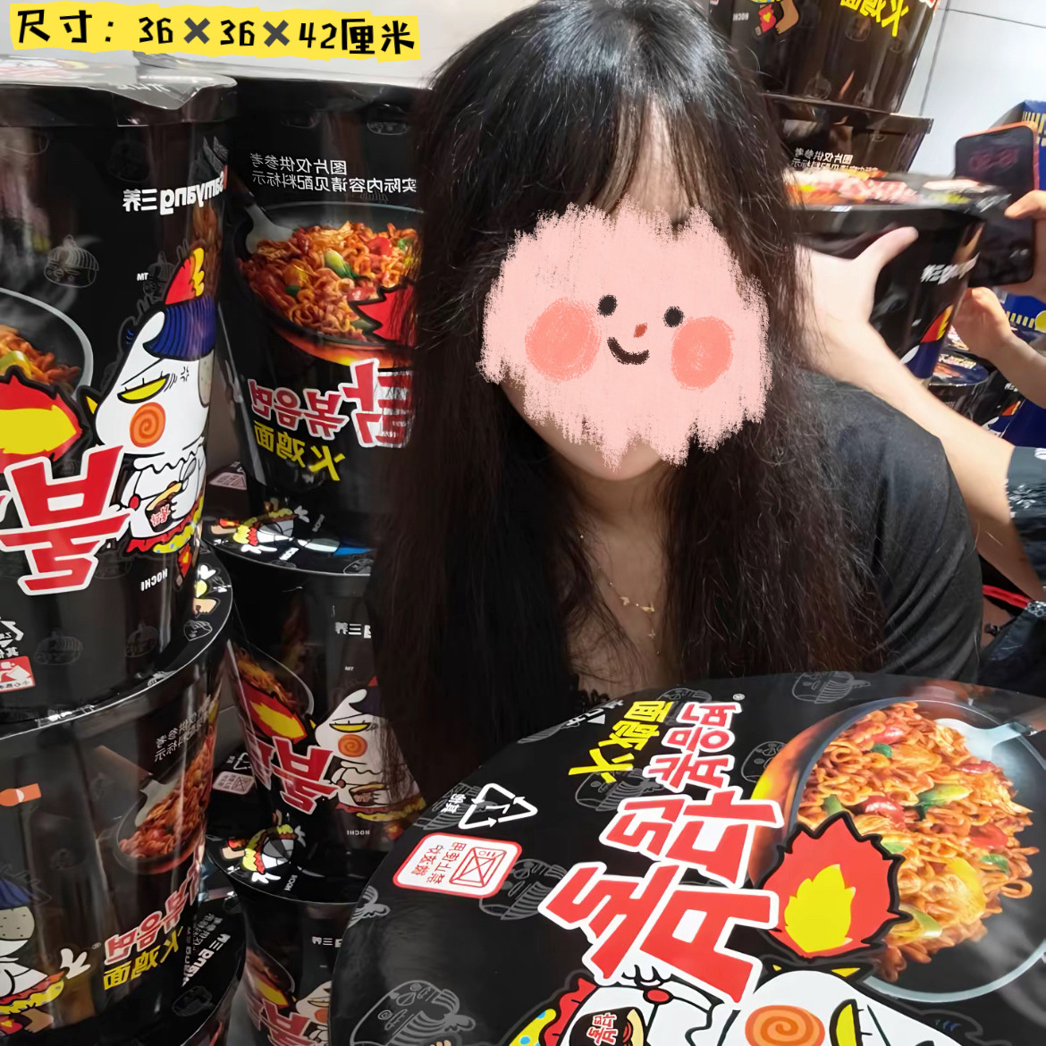 【顺丰】超大巨无霸三养火鸡面泡面方便面很大特大桶王国长沙零食