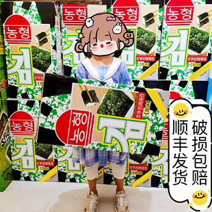超级很大巨大巨无霸型农亨岩烧海苔小吃零食生日礼物商场活动礼物