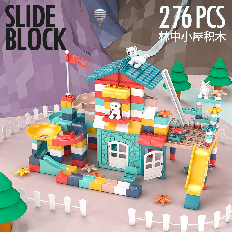 宝宝积木玩具多功能大颗粒游戏桌