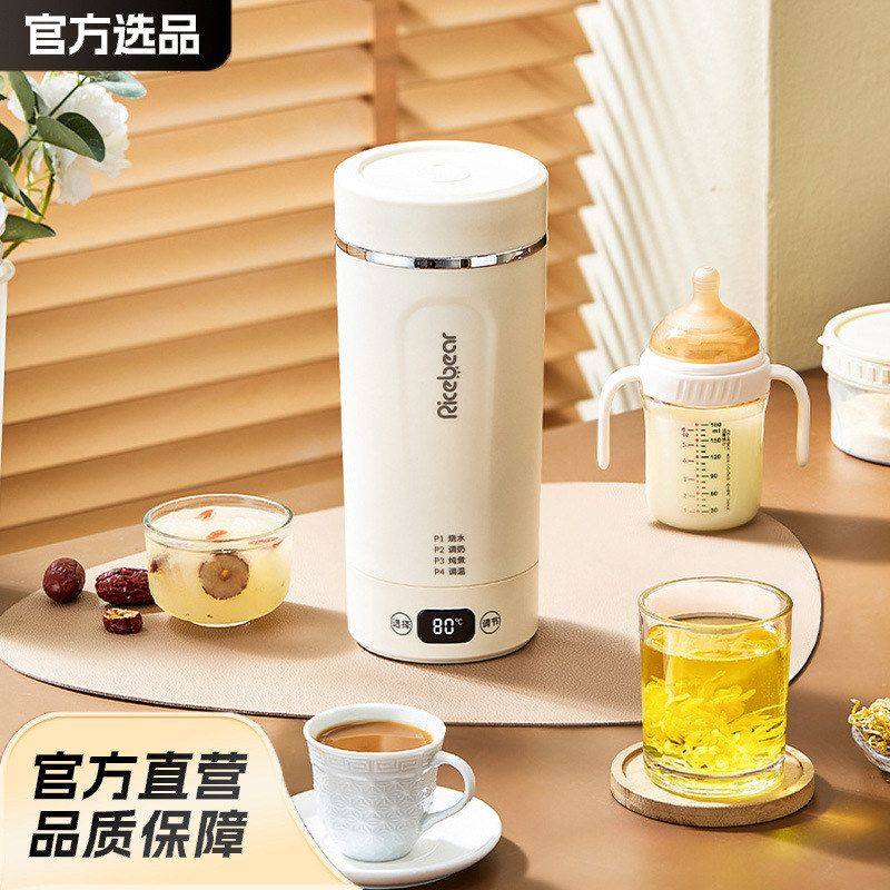便携式迷你小型旅行保温一体烧水杯电热杯婴儿外出USB恒温加热杯,厨房电器,电热杯/暖手杯/电炖杯,淘宝优惠券,粉丝福利购,淘宝优惠卷
