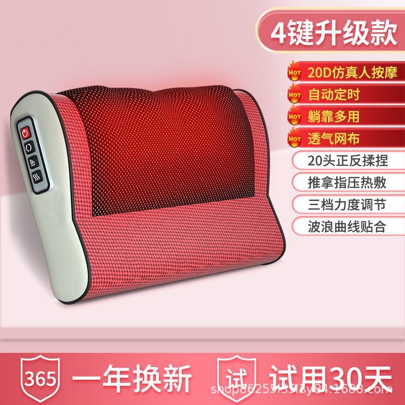 按摩器颈椎 颈部腰部腰椎全身脊椎护颈仪电动加热肩部按摩枕按摩