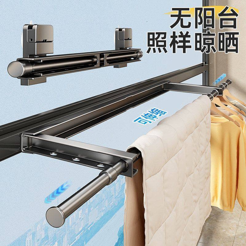 吸盘晾衣架可折叠阳台晾衣神器窗户免打孔伸缩晾衣杆隐形晒被子架,收纳整理,多夹子晾衣架,淘宝优惠券,粉丝福利购,淘宝优惠卷