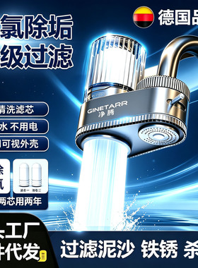 严选跨境免安装水龙头净水器自来水净化直饮前置过滤器家用滤水器