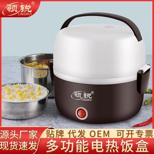 电热饭盒加热自热可插电蒸煮饭盒便当盒热饭神器electric cooker