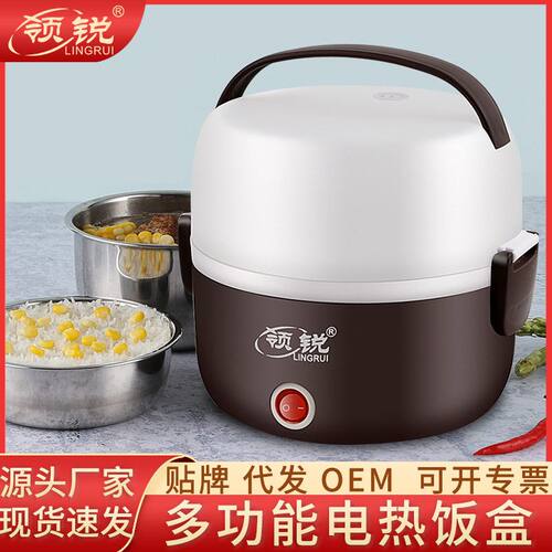 电热饭盒加热自热可插电蒸煮饭盒便当盒热饭神器electric cooker