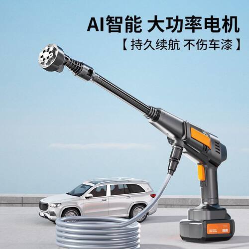 徕本无线洗车机高压水枪车用家用便携式刷车抢功率锂电池清洗神器