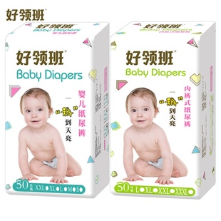 【透气拒红臀】婴儿纸尿裤拉拉裤超薄透气xl好领班宝宝特价尿不湿