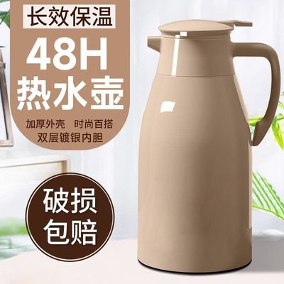 家用保温壶按压式玻璃内胆保温热水瓶学生便携式大容量暖水壶批发