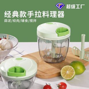 拉蒜器捣蒜器便携可爱蒜泥器打蒜器厨房料理工具多功能手动绞肉机