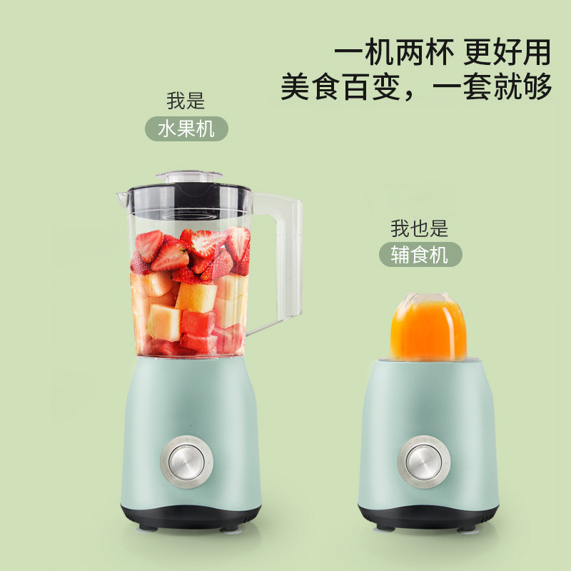 多功能料理机家用小型榨汁机辅食豆浆研磨搅拌机外贸出口礼品电动