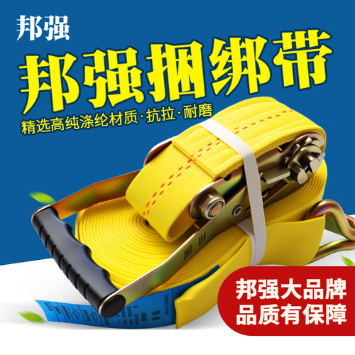 邦强捆绑带品质有保障