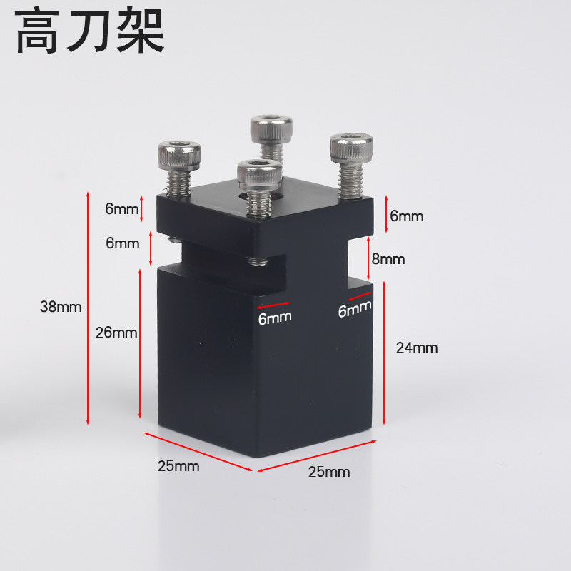 微型金属车床刀架加高旋转车床儿童机床迷你刀套架洲宇六合一配件