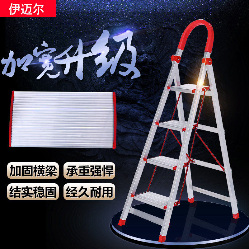 thickening aluminium alloy 3 meters Seven Steps Herringbone ladder Household ladders Unilateral Ladder Foldable Herringbone LJ-92in the Home Daily , Home Hardware Tools , Household ladder  category - from Buy2taobao.com to provide professional Taobao agent buy service