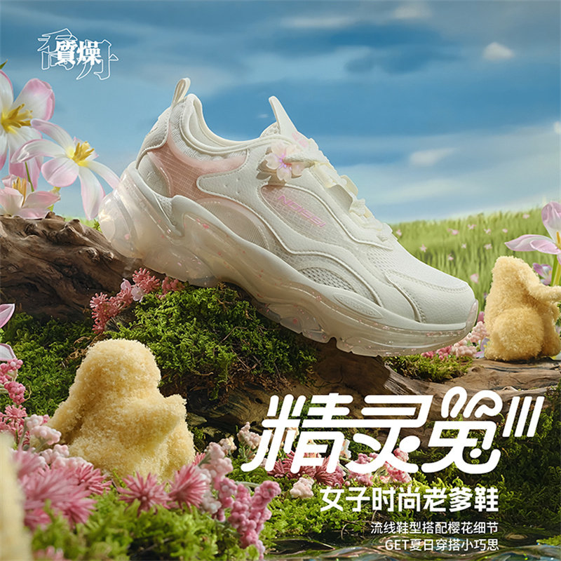 乔丹【精灵兔III】运动鞋女夏季咻轻速科技质燥老爹鞋KM22240439,运动鞋new,跑步鞋,淘宝优惠券,粉丝福利购,淘宝优惠卷