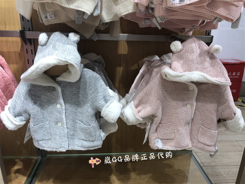 Gap外套针织价格 Gap外套针织图片 星期三