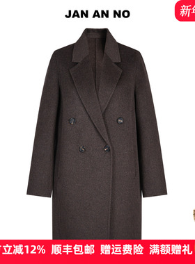 JAN AN NO 简爱诺优雅气质绵羊毛咖色毛呢外套冬季新款J2570282DY