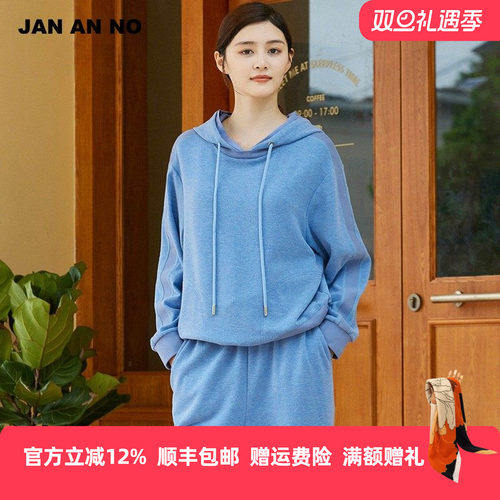 简爱诺休闲时尚运动宽松连帽卫衣