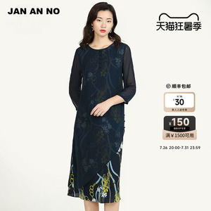 JANANNO简爱诺春夏桑蚕丝新款优雅气质双层真丝连衣裙J2010048LQ