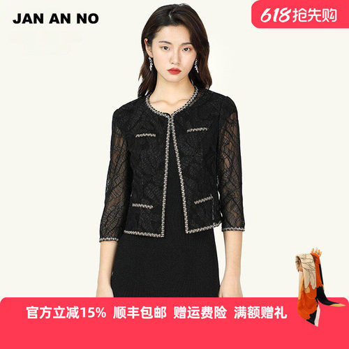 简爱诺小香风蕾丝短款外披
