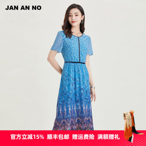时尚印花，修身显瘦，拼接连衣裙