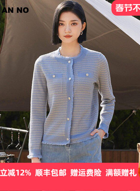 JAN AN NO 简爱诺优雅气质蓝色绵羊毛针织开衫外套春秋J2420009WT