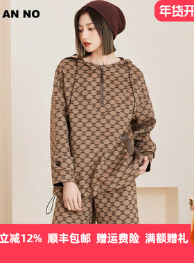 JAN AN NO 简爱诺咖啡色绵羊毛上衣/裤子2024春季新款JA156623SY