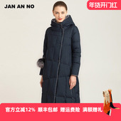 简爱诺高奢设计感充200克以上高白鹅绒连帽长款 羽绒服冬J960166YR