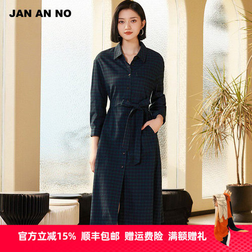 简爱诺通勤气质格子收腰连衣裙