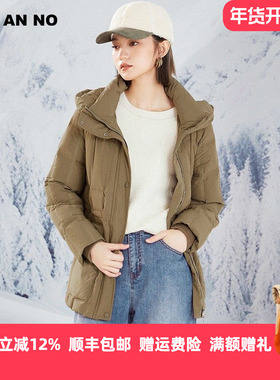 JAN AN NO 简爱诺保暖白鹅绒咖绿色羽绒服女士冬季新款JA073623YR