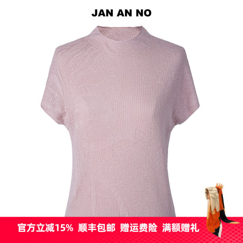 JAN AN NO简爱诺春季新品套头外穿短袖针织衫蓝色/粉色J2570067ZS