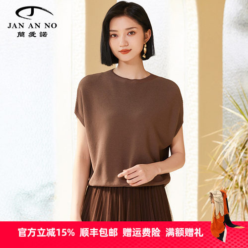 简爱诺气质设计感咖色短袖针织衫