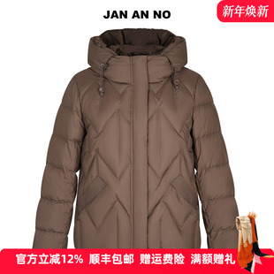 羽绒服冬新款 JAN 简爱诺百搭连帽白鸭绒咖色短款 J2570189YR