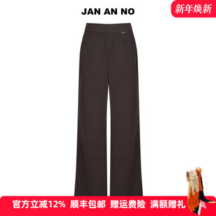简爱诺气质百搭直筒裤 咖色休闲长裤 冬季 J2570161DK JAN 新款