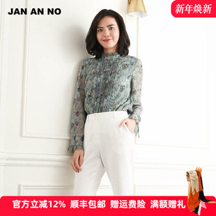 长袖 JAN 花色压褶立领衬衫 NO简爱诺春季 气质印花上衣J920035SY